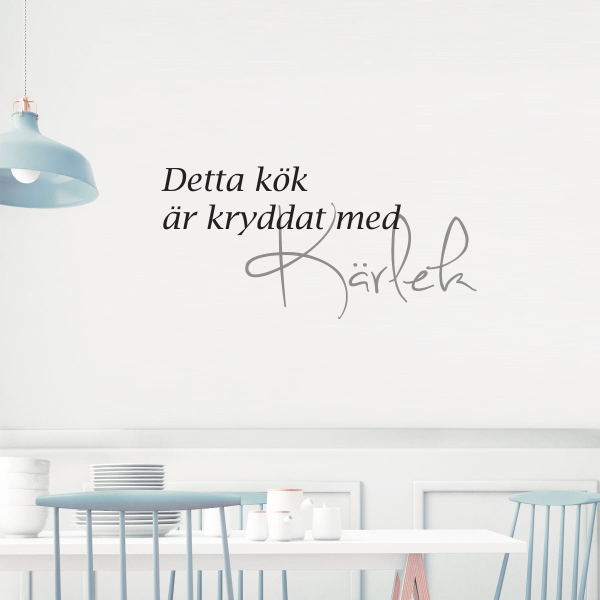 Väggord Detta kök är kryddat - Dekortorget