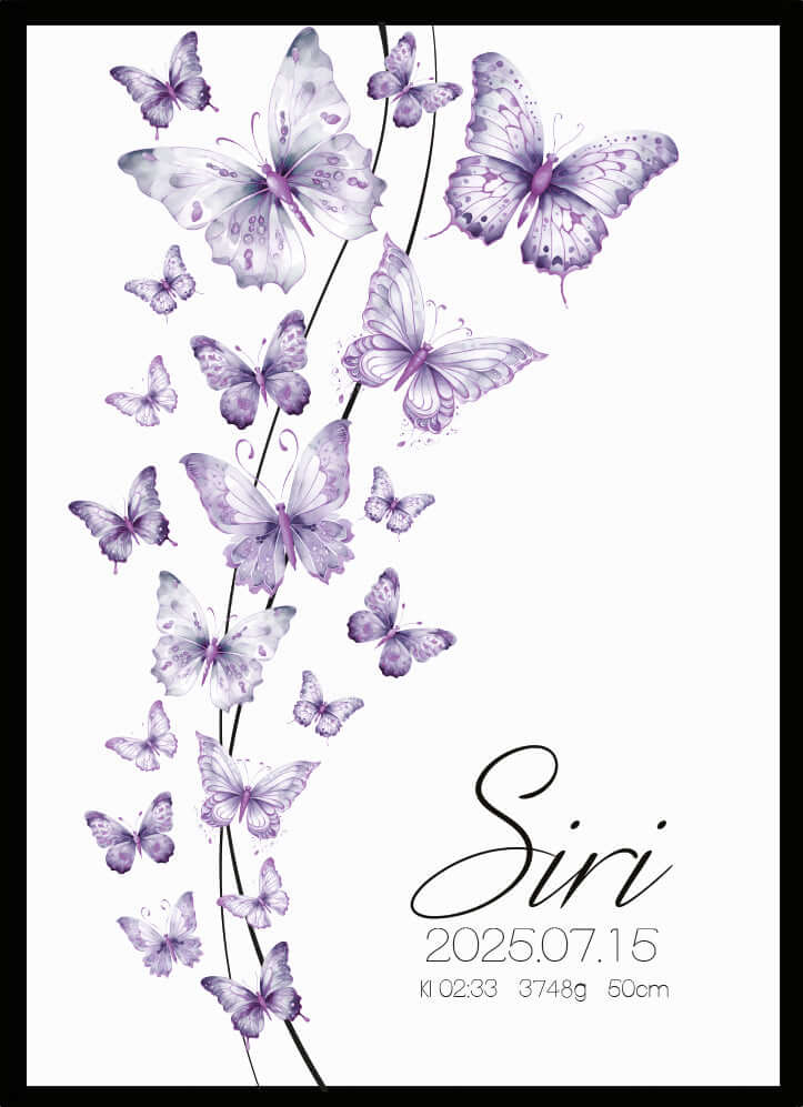 Namntavla Fjärilar lila - Dekortorget